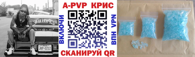Alpha PVP крисы CK  Добрянка 