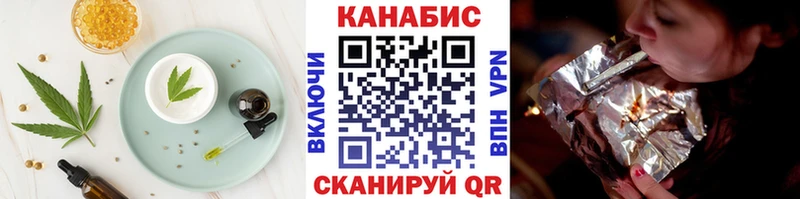Cannafood конопля  купить наркотик  Добрянка 