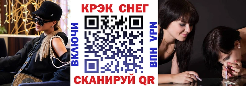 COCAIN Fish Scale  Добрянка 