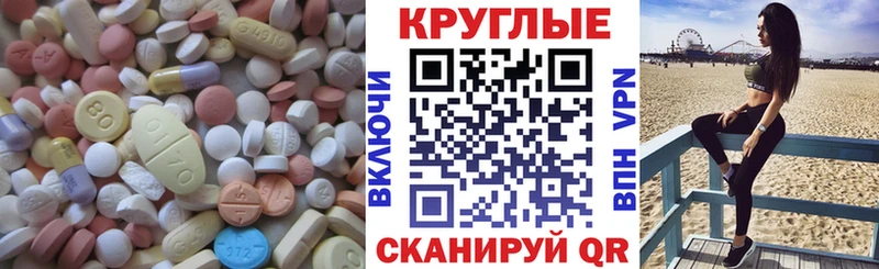 Экстази ешки  закладки  Добрянка 