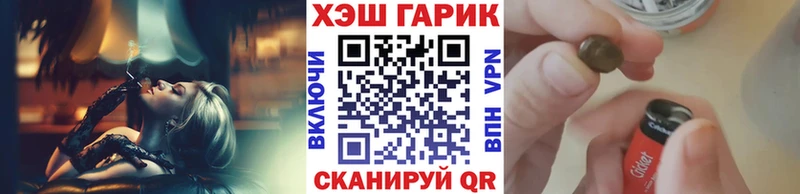 KRAKEN ссылки  Добрянка  ГАШ 40% ТГК 
