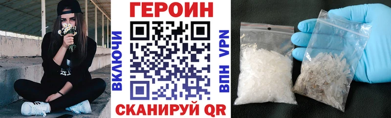 даркнет официальный сайт  Добрянка  Героин VHQ 