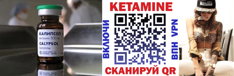 КЕТАМИН VHQ  Добрянка 