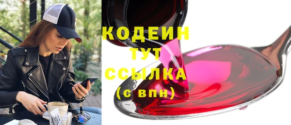прущие крисы Володарск