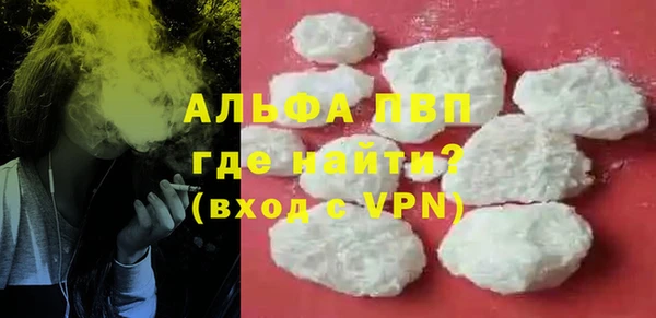 прущие крисы Володарск