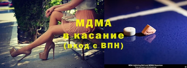 мет Волосово