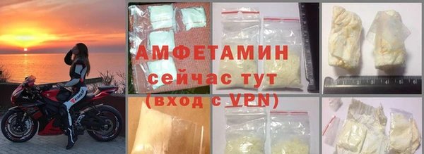 трава Вязники