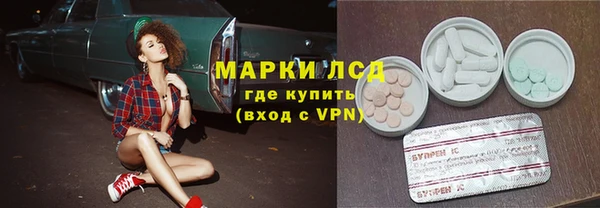 мет Волосово