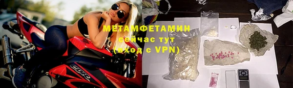 не бодяженный Волоколамск