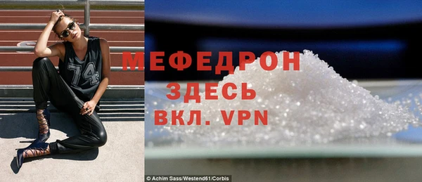 трава Вязники
