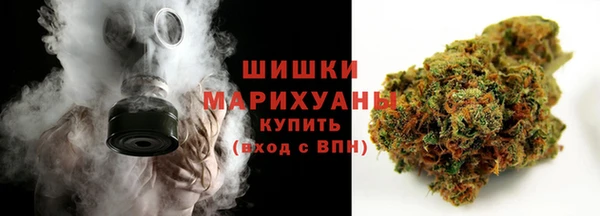 мет Волосово