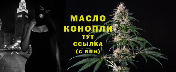 мефедрон Горняк
