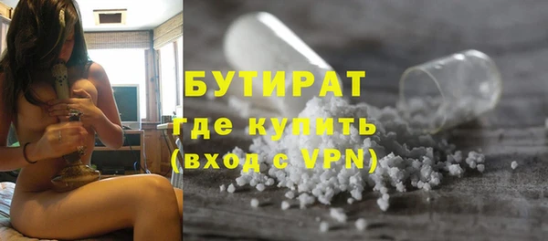 мет Волосово