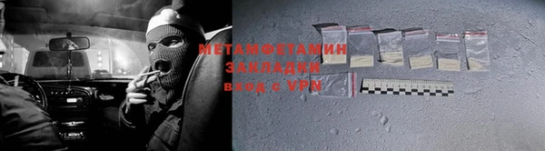 тгк Бородино