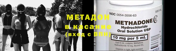 альфа пвп VHQ Горнозаводск