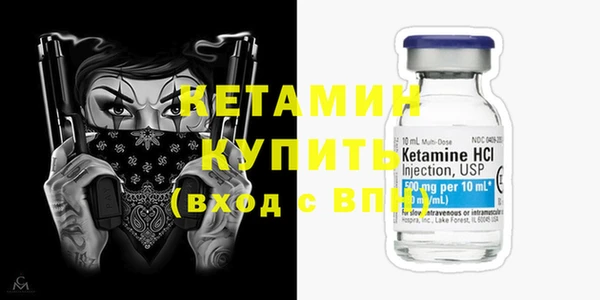 кристаллы Верея