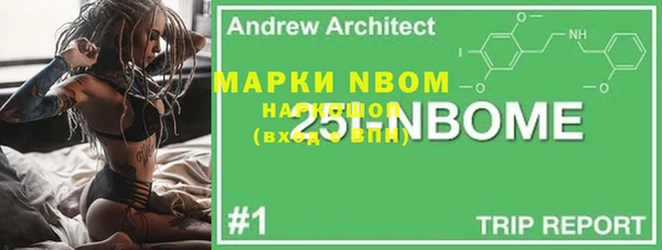 мет Волосово