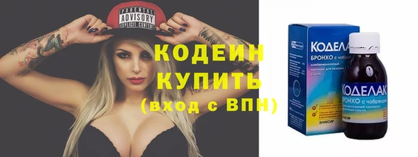 прущие крисы Володарск