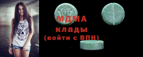 мет Волосово
