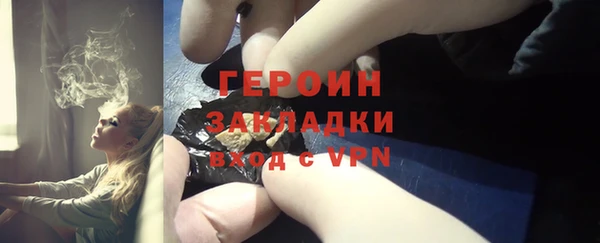мефедрон Горняк