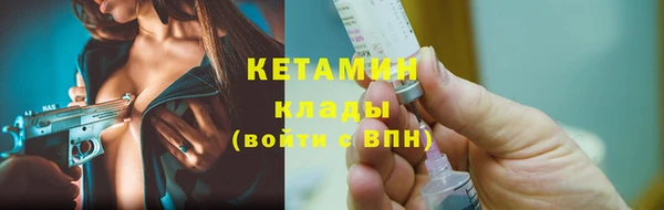 кокаин премиум Бронницы