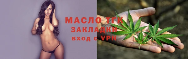 MESCALINE Снежинск