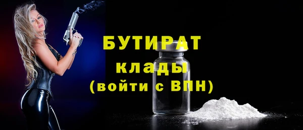 прущие крисы Володарск