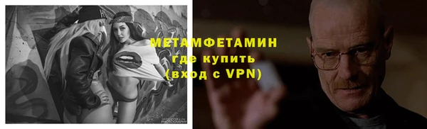 прущие крисы Володарск