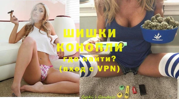мет Волосово