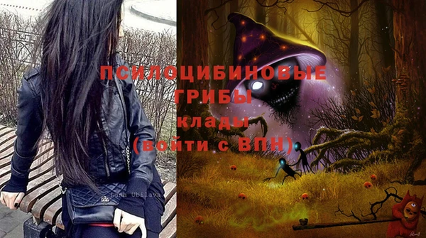 альфа пвп VHQ Горнозаводск