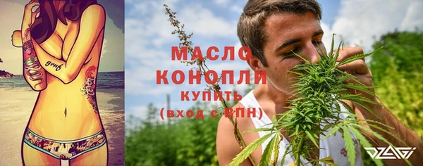 spice Горно-Алтайск