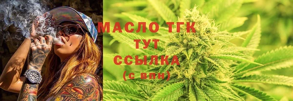 альфа пвп VHQ Горнозаводск
