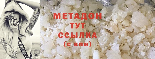 альфа пвп VHQ Горнозаводск