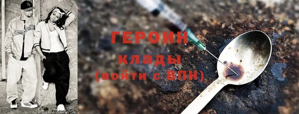 spice Горно-Алтайск