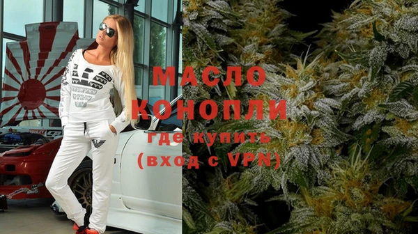 мефедрон Горняк