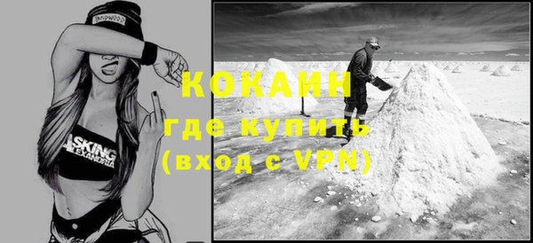 не бодяженный Волоколамск
