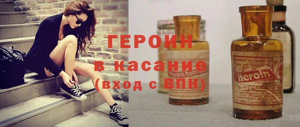 мет Волосово