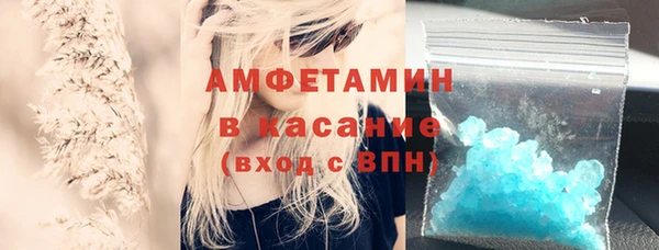 мет Волосово