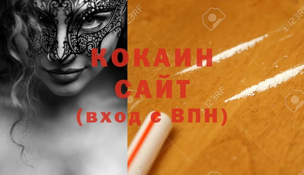 прущие крисы Володарск