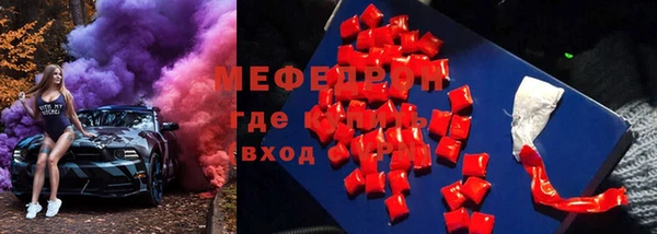 не бодяженный Волоколамск