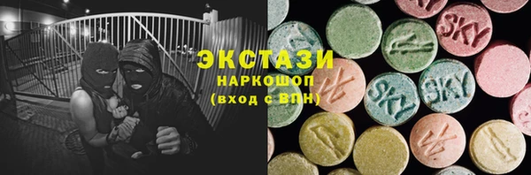 альфа пвп VHQ Горнозаводск