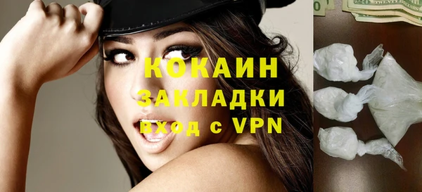эйфоретик Вязьма