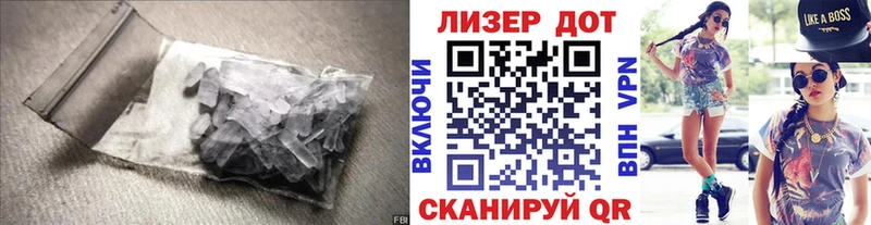 ЛСД экстази ecstasy  Добрянка 