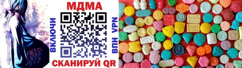 даркнет сайт Добрянка МДМА кристаллы