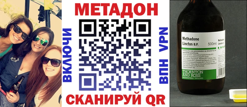 Метадон мёд  Добрянка 